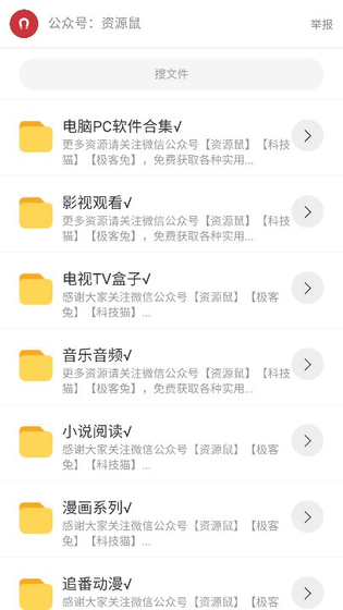 猫猫软件库6.0版本下载-猫猫软件库最新版本下载 Hero图