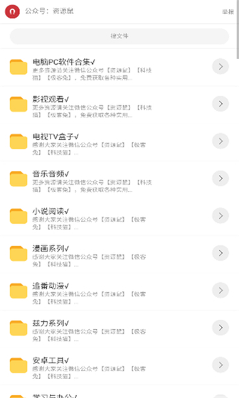 猫猫软件库6.0版本下载-猫猫软件库最新版本下载 Hero图